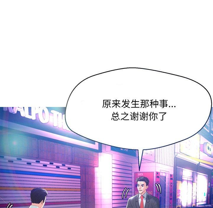 第65张
