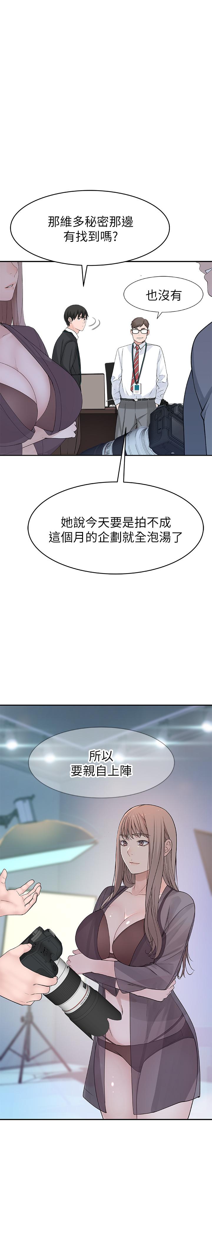 第3张
