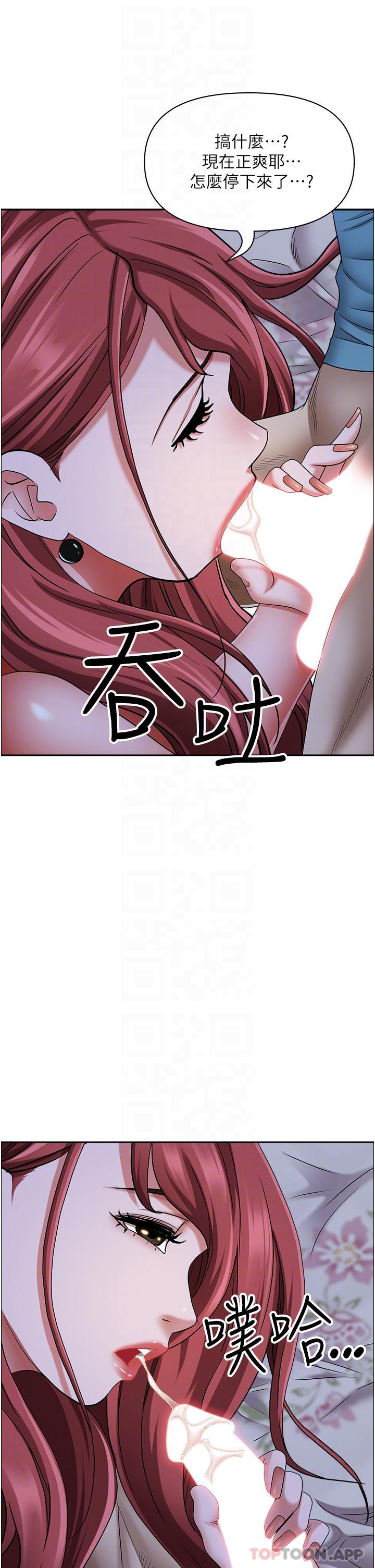 第33张