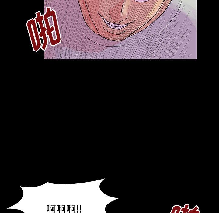 第46张