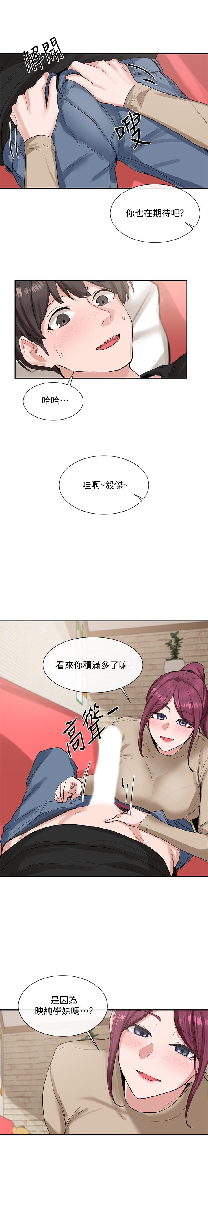 第31张