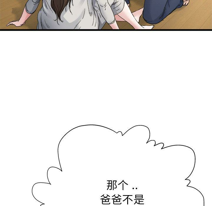 第92张