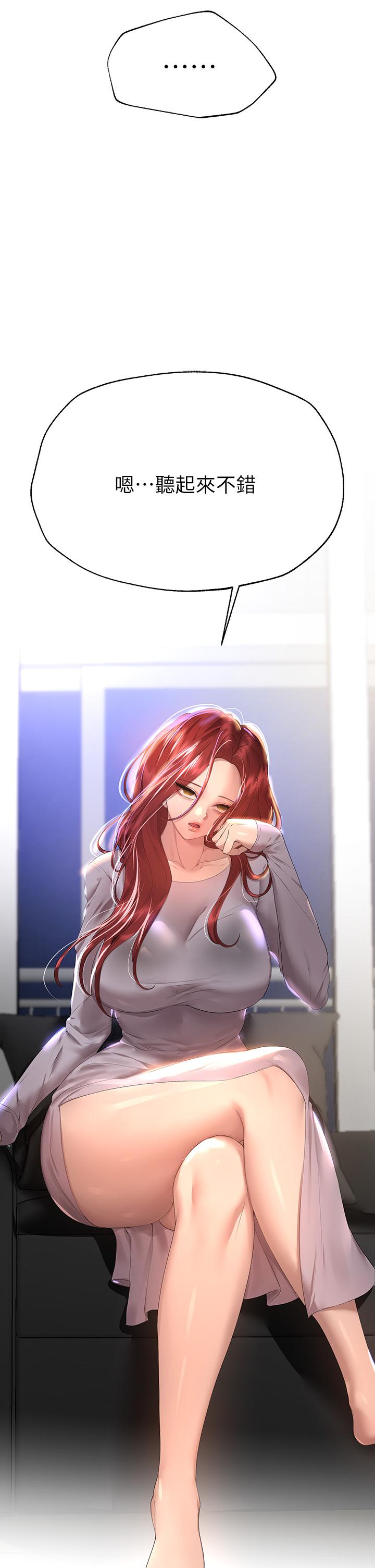 第20张