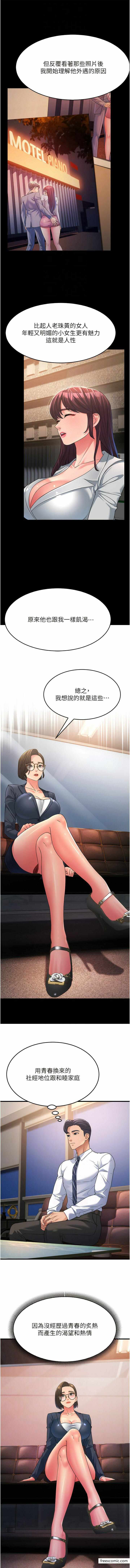 第8张