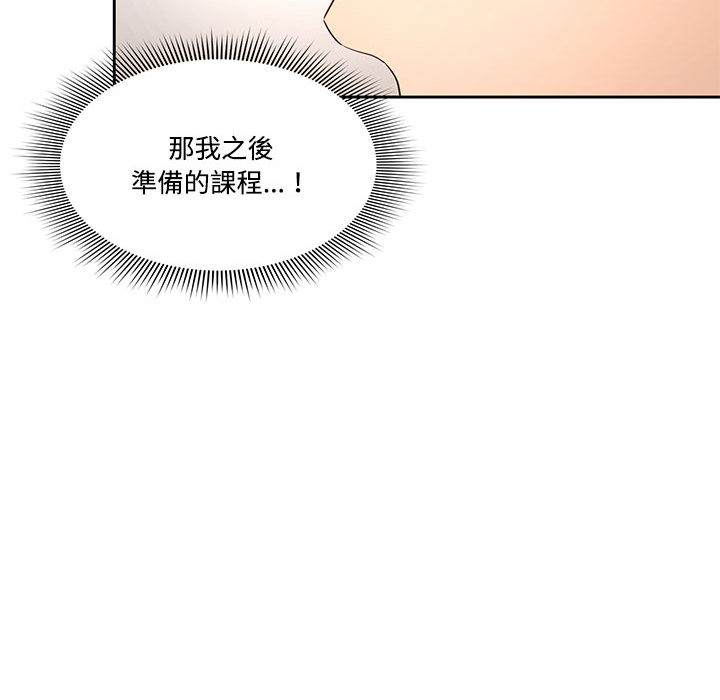第116张