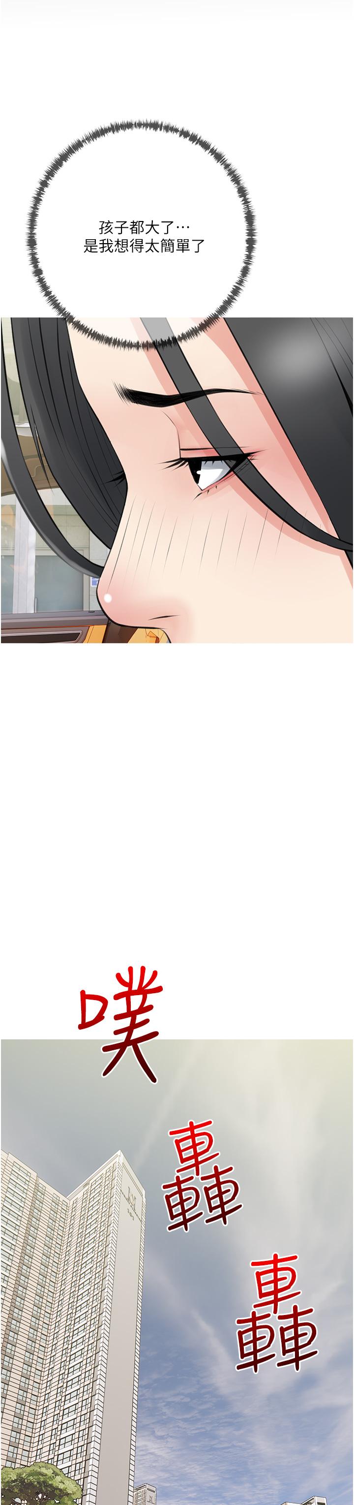 第32张