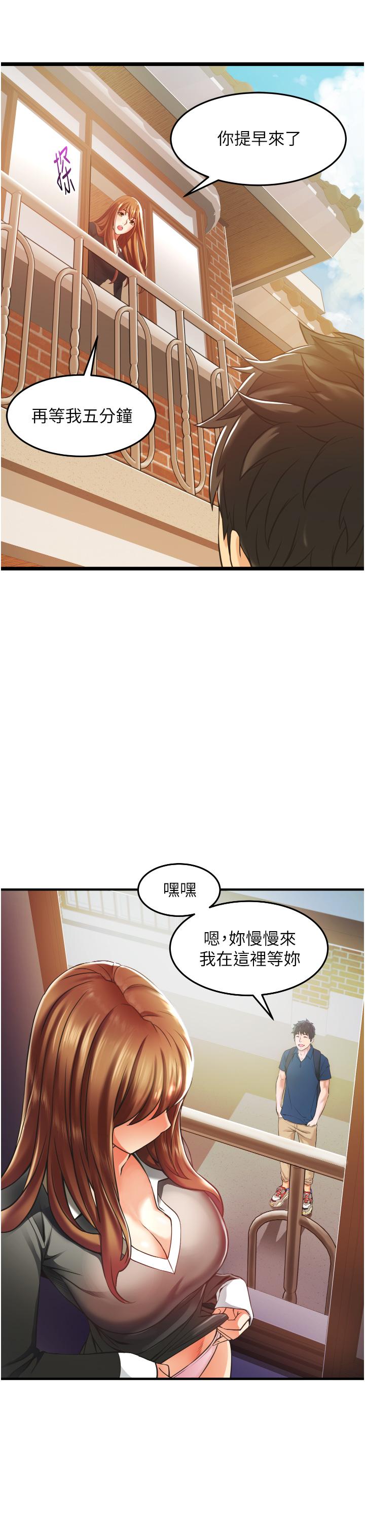 第37张