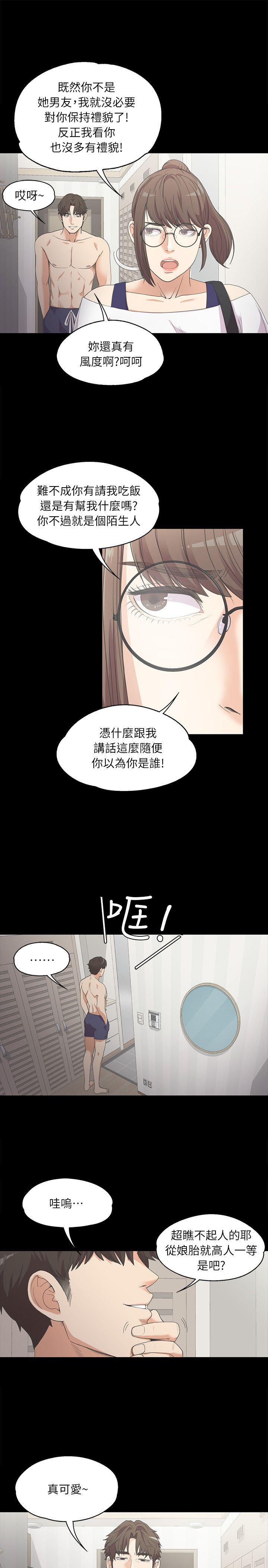第23张