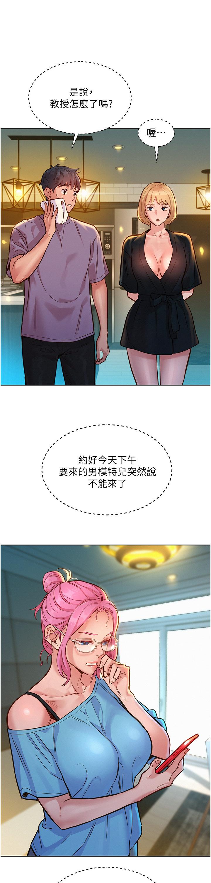 第25张