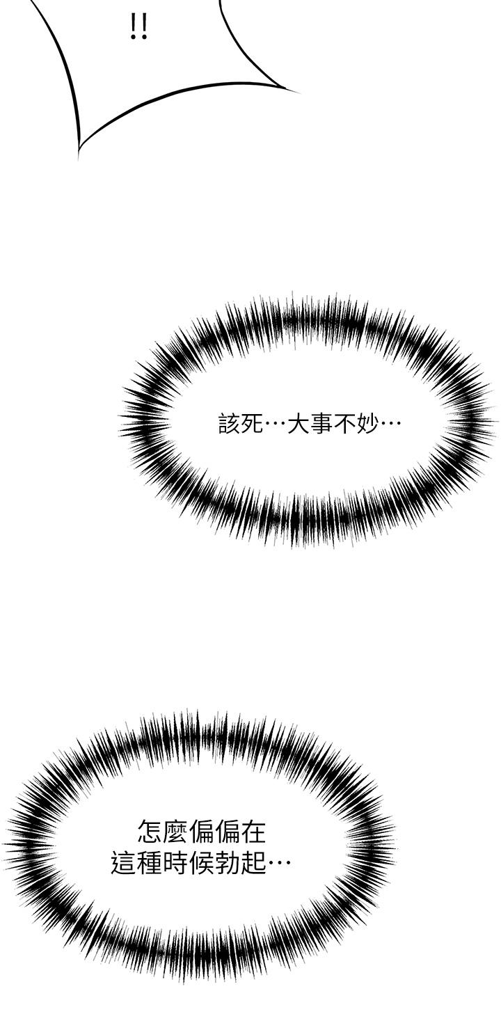 第2张
