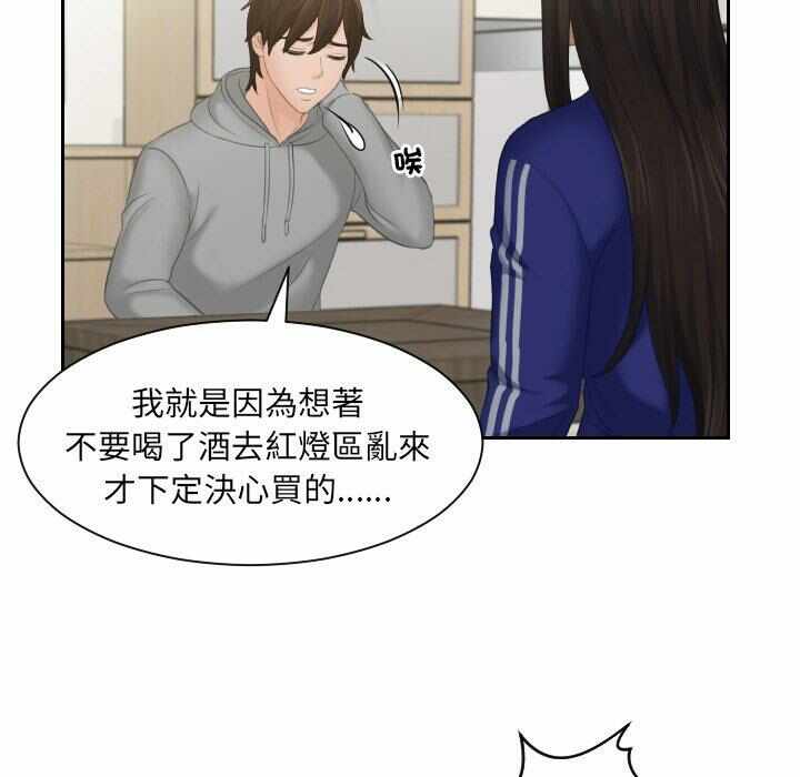 第63张