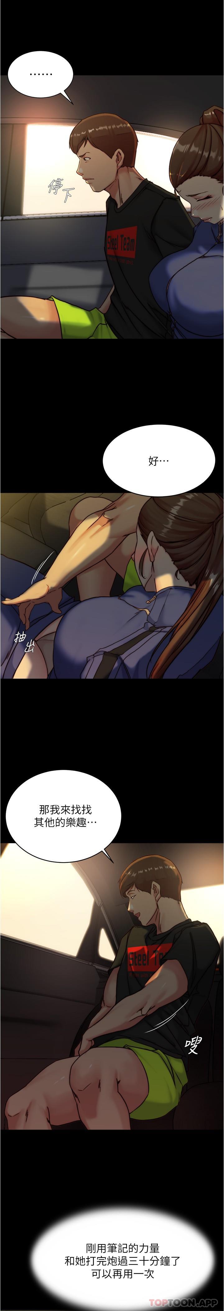 第20张