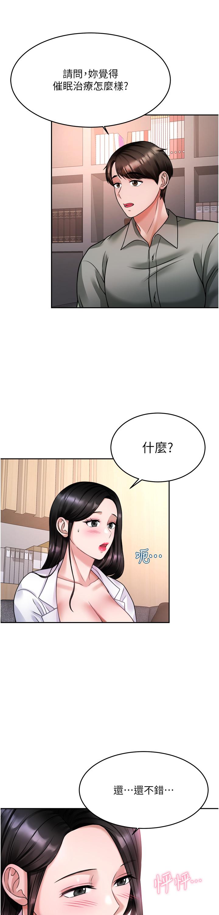 第34张