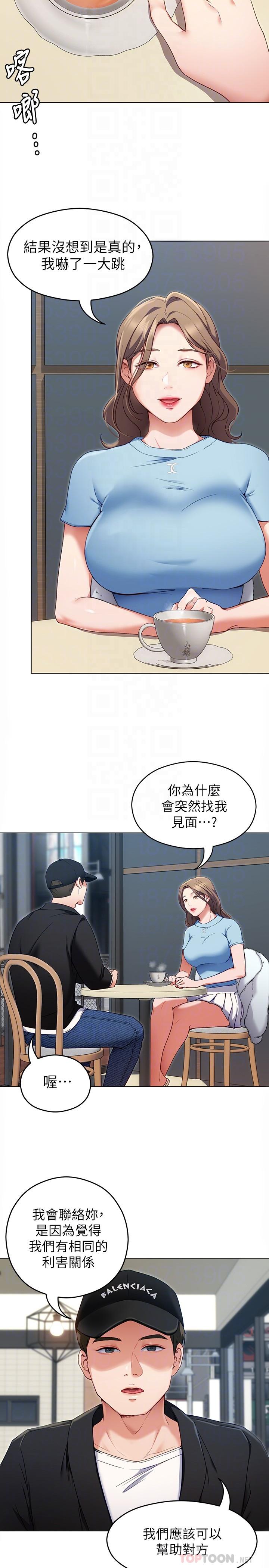 第14张