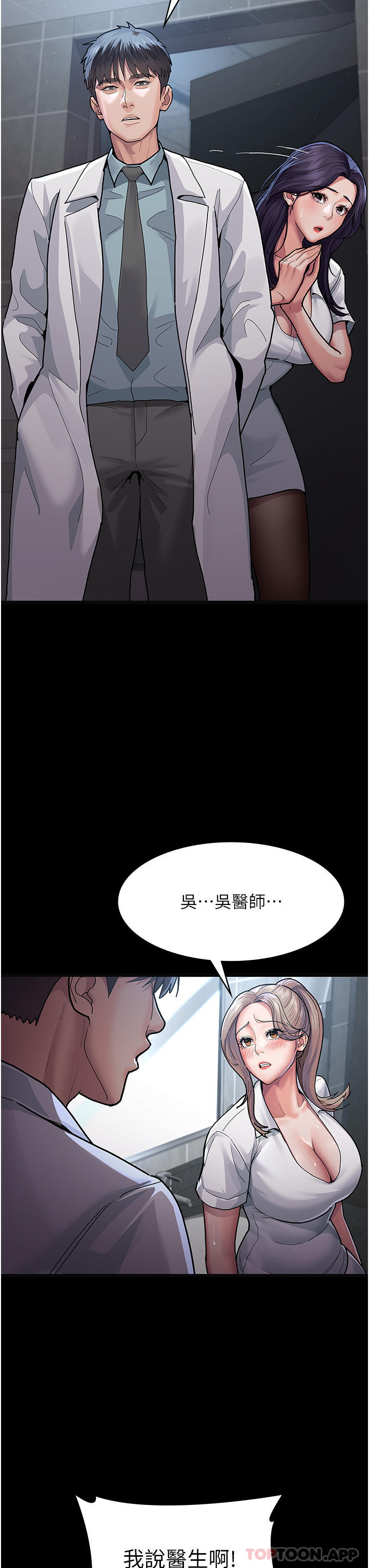 第19张