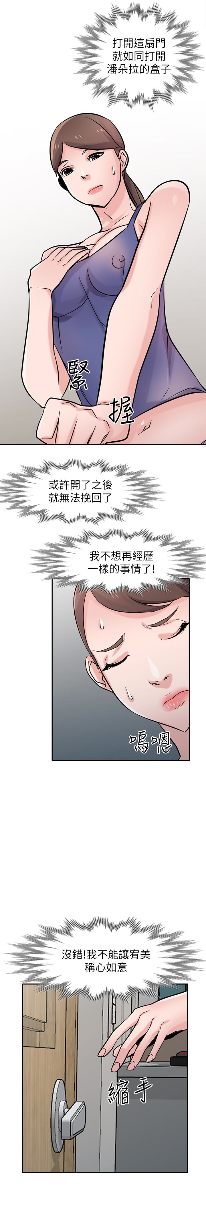 第29张