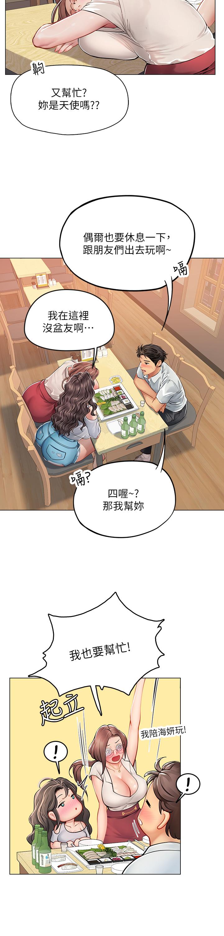 第33张