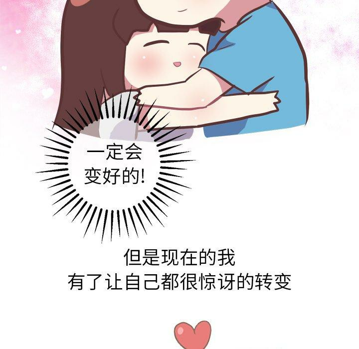 第28张