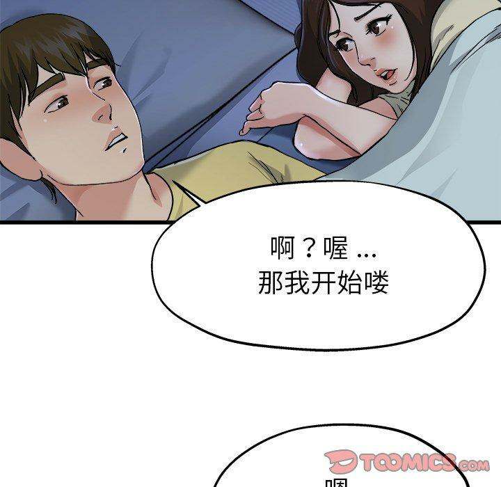 第40张