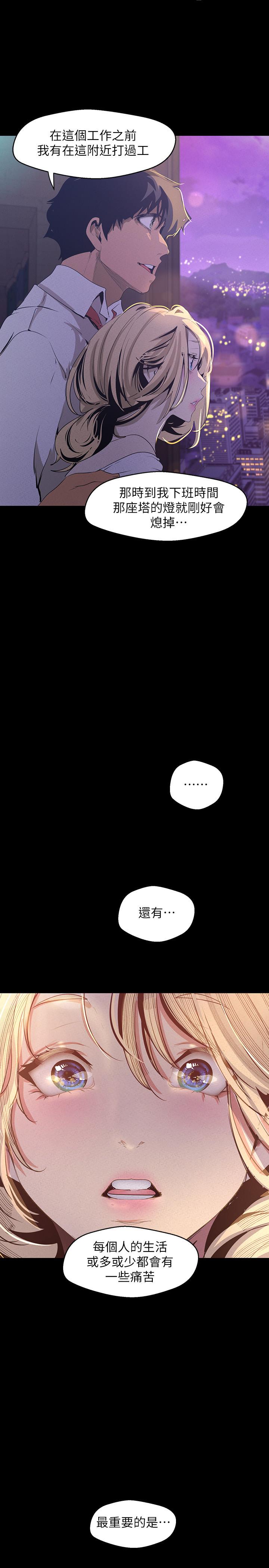 第34张