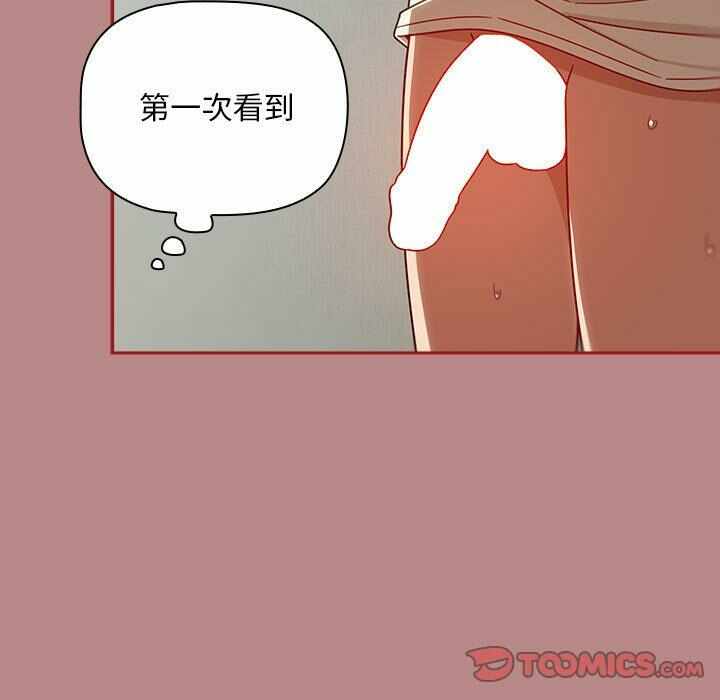 第74张