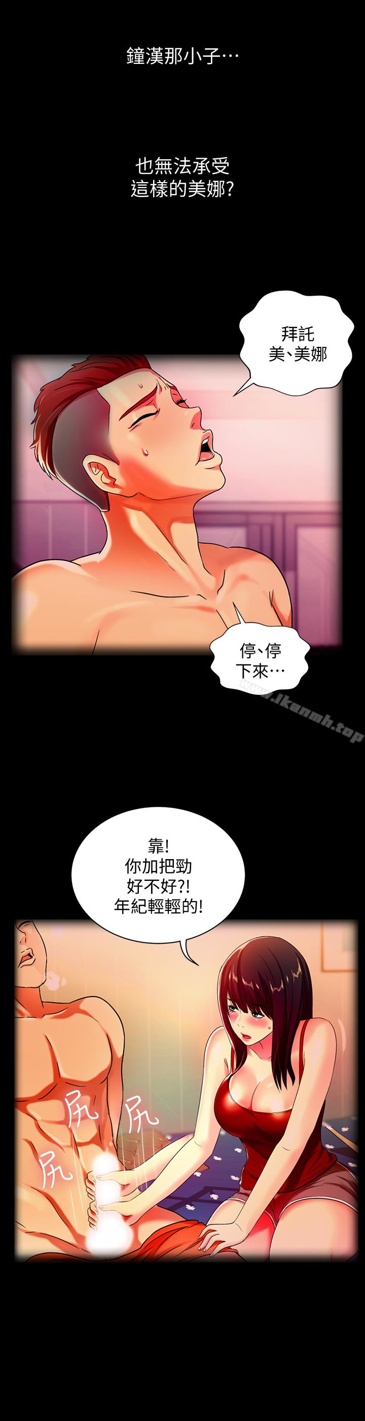 第38张