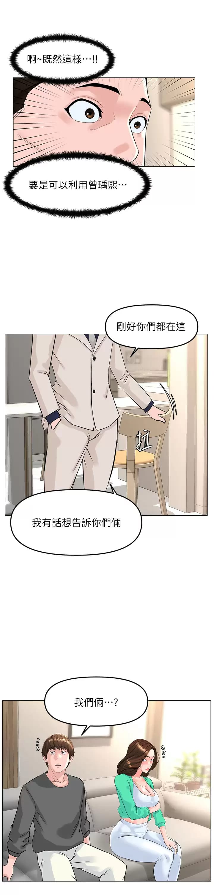 第37张