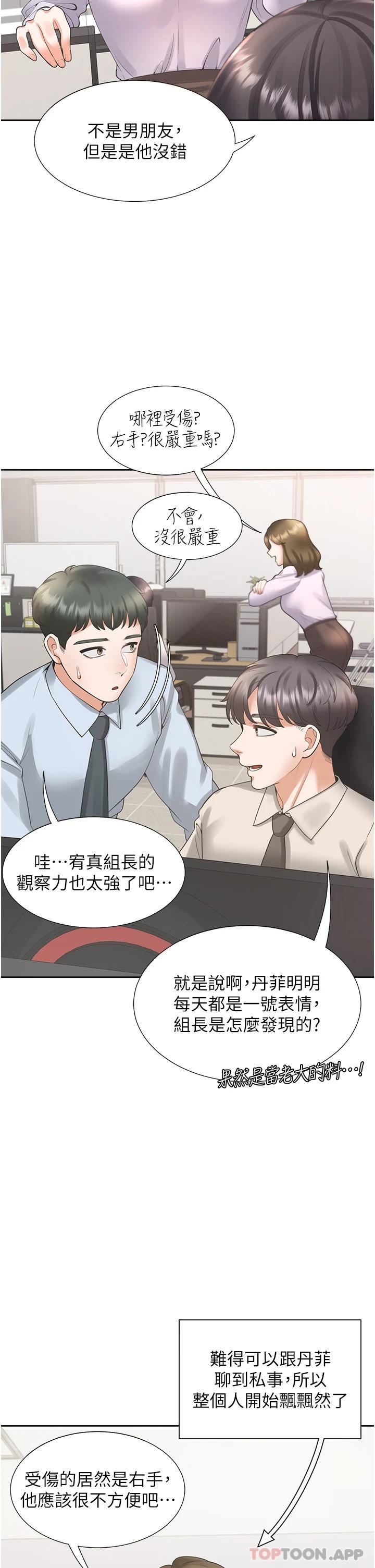 第38张