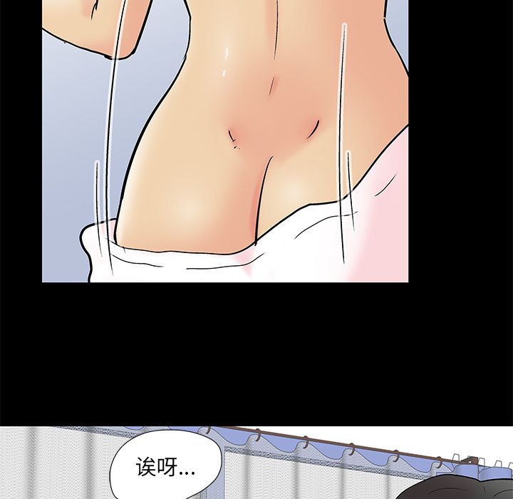 第49张