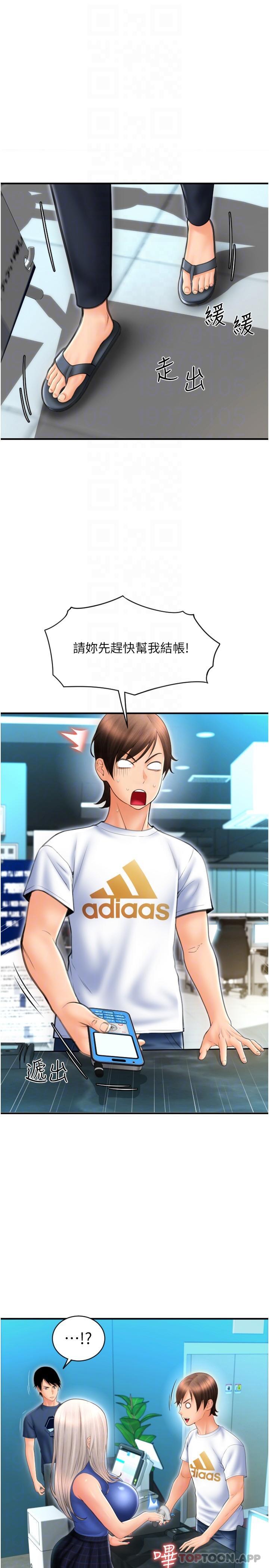 第24张