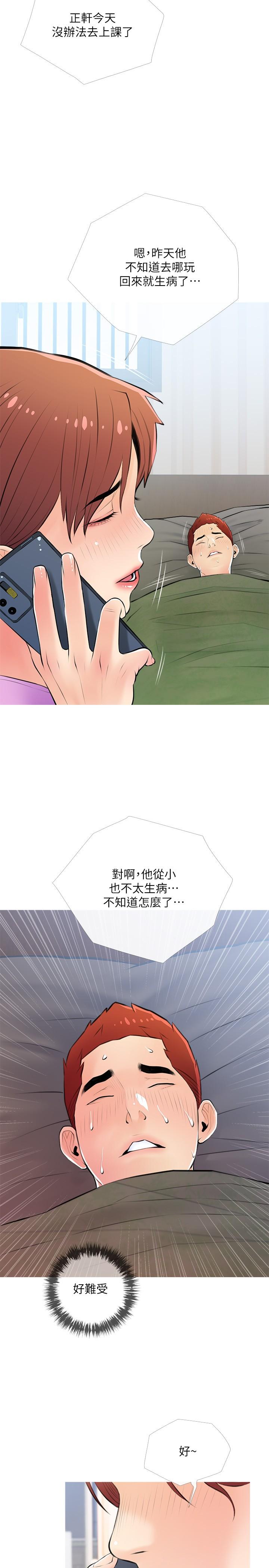 第20张