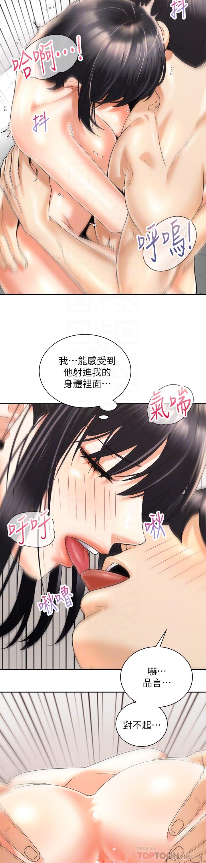 第14张