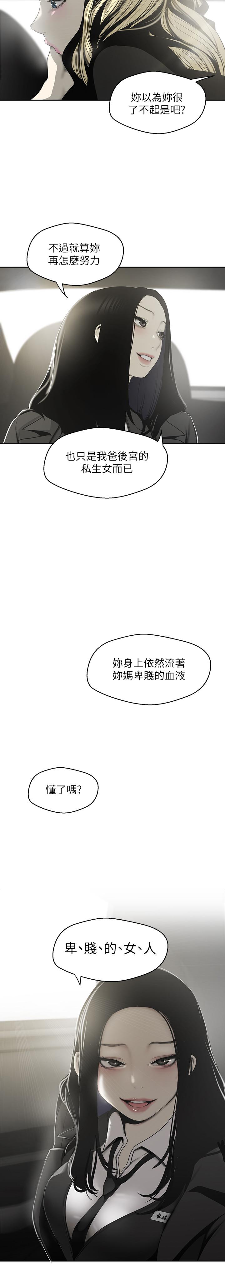 第24张