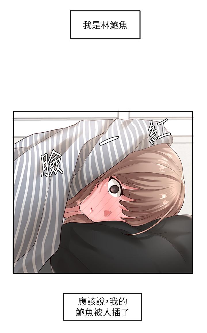 第21张