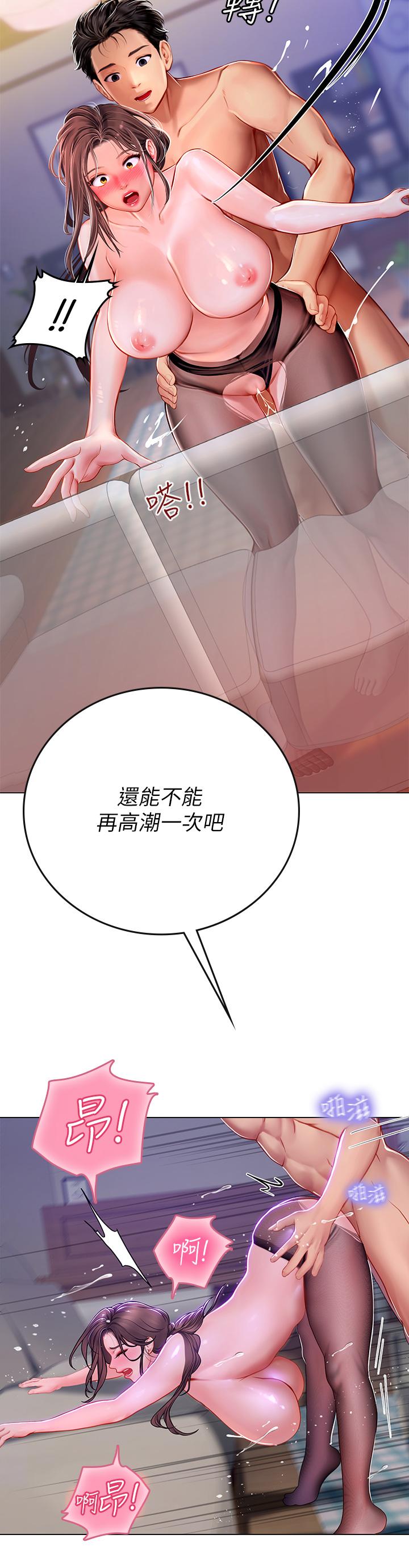 第30张