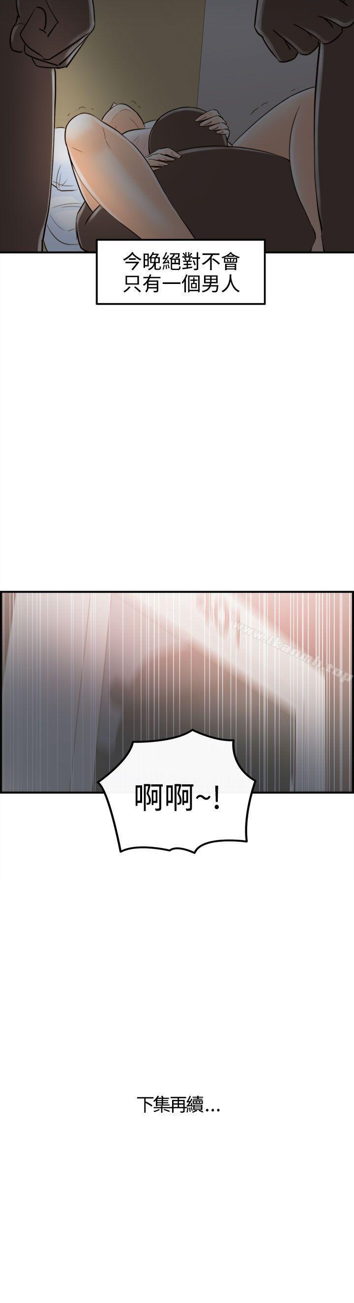 第20张