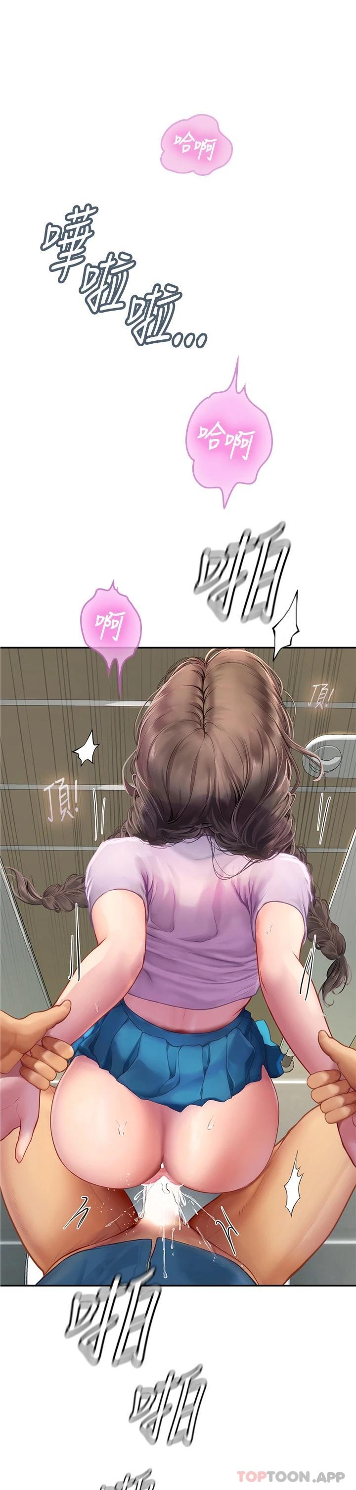 第33张