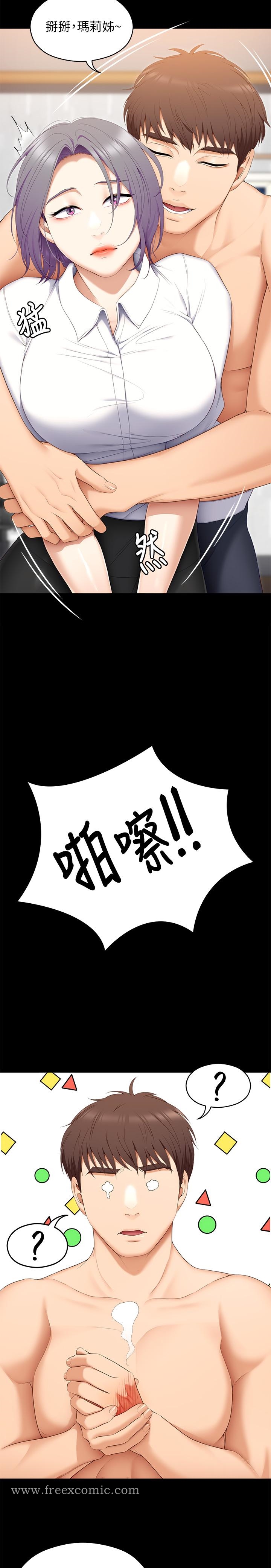 第7张