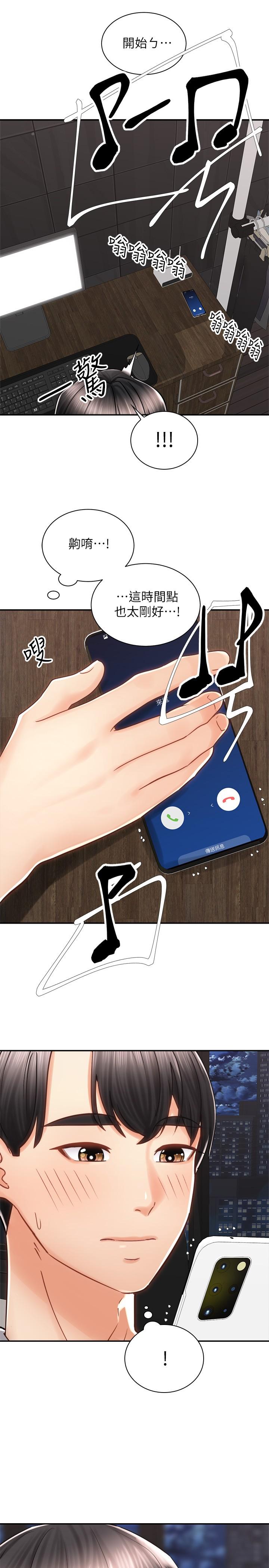 第25张