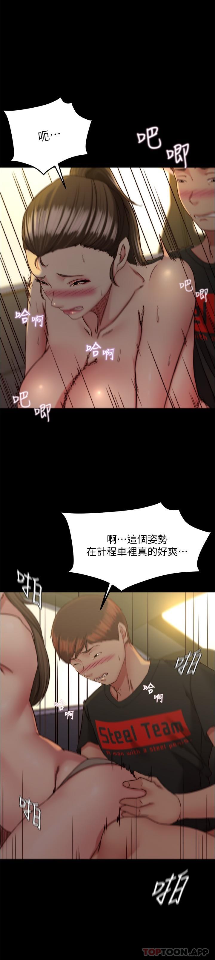 第27张