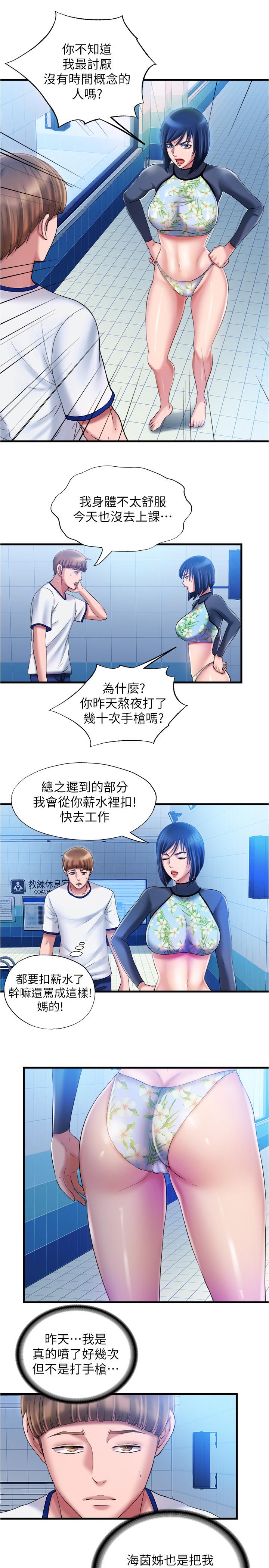 第19张
