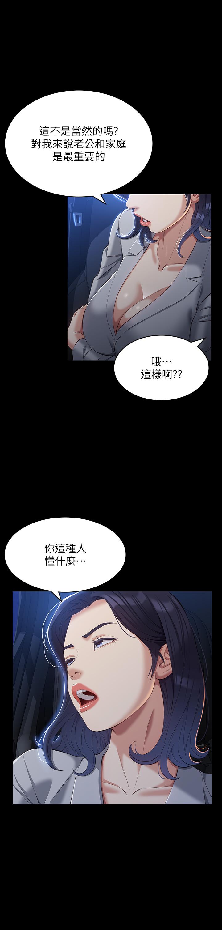 第28张