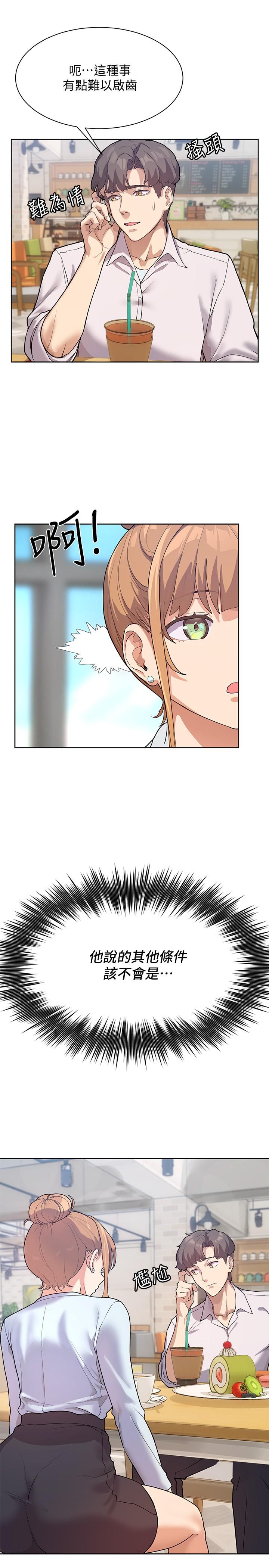 第9张