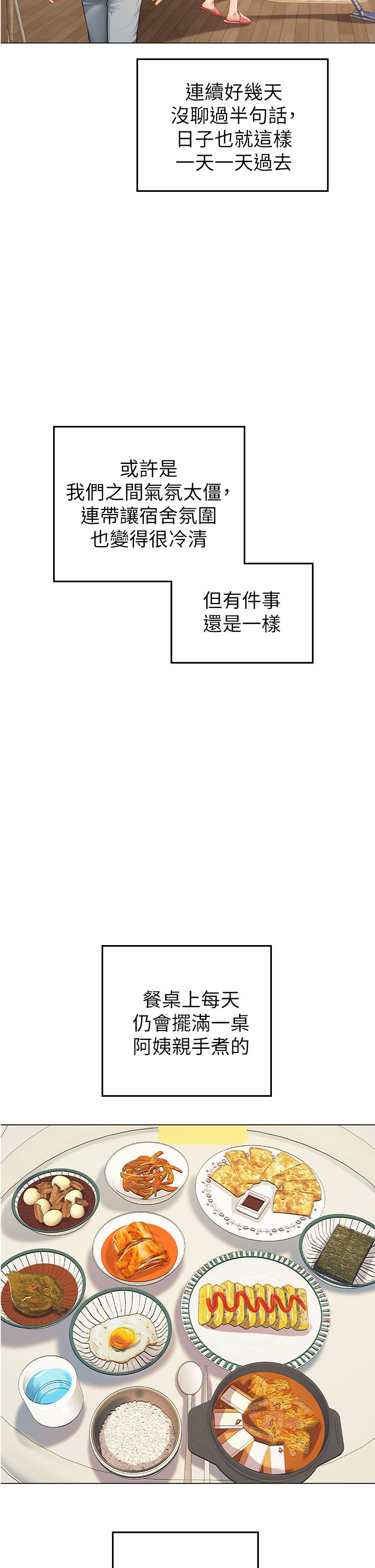 第49张