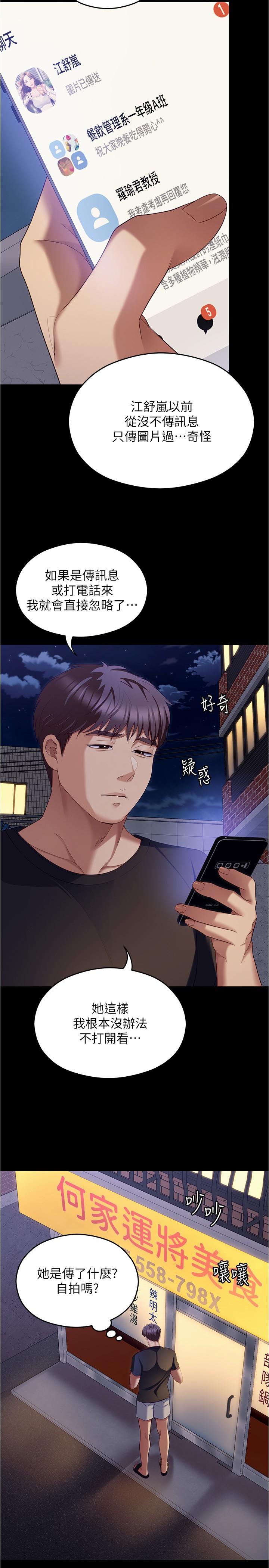 第43张