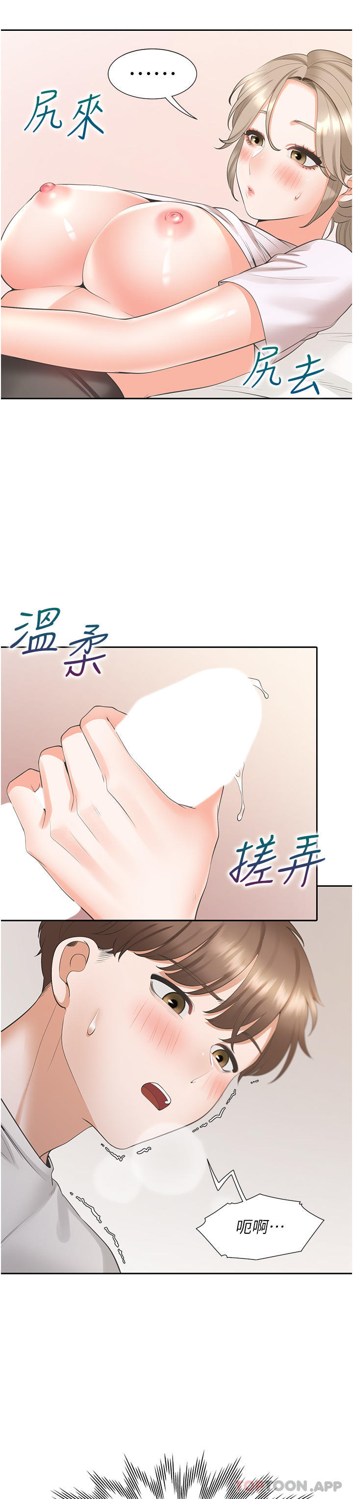 第21张