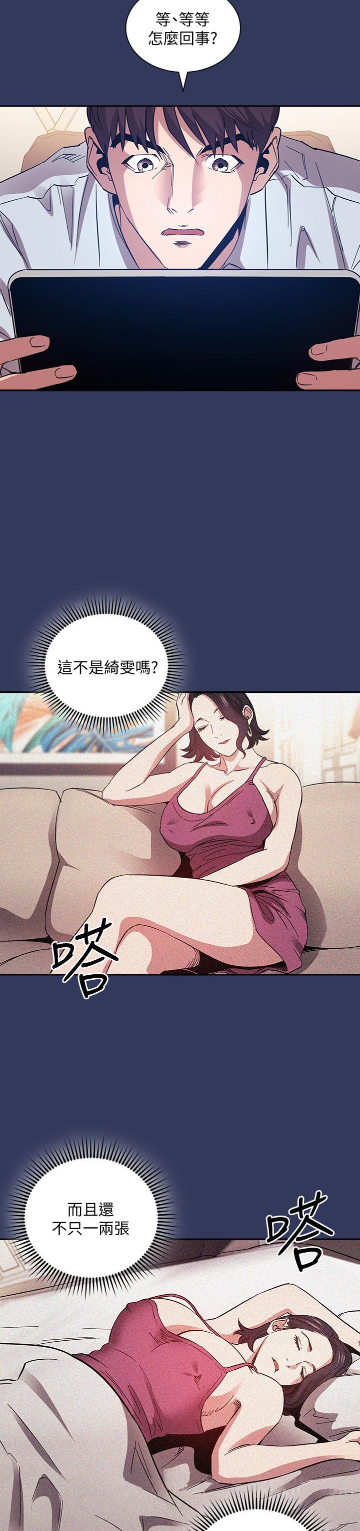 第38张