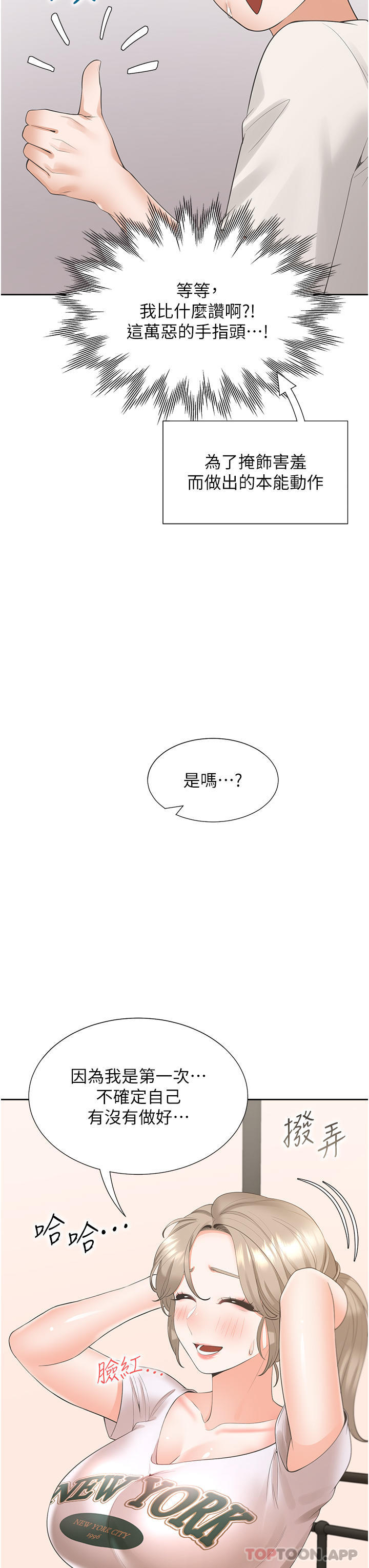 第42张