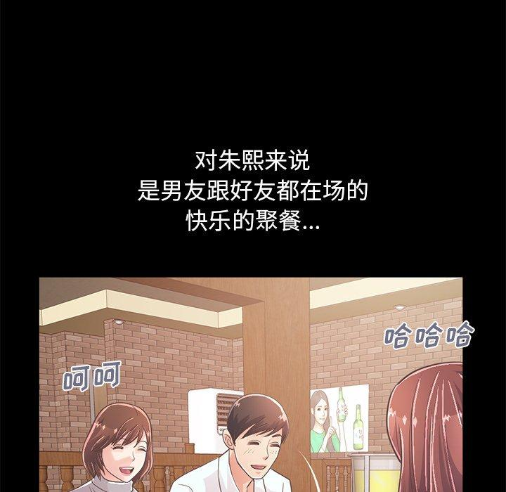 第105张