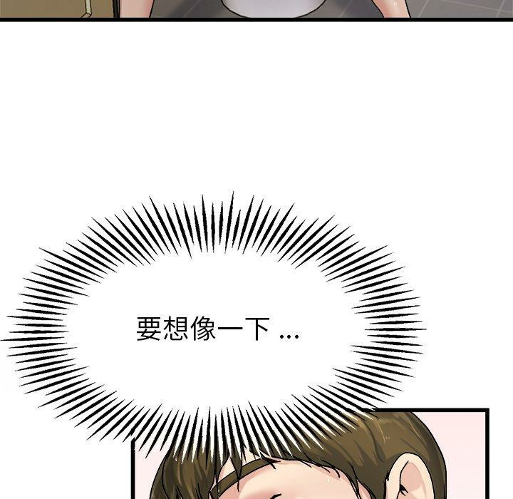 第70张